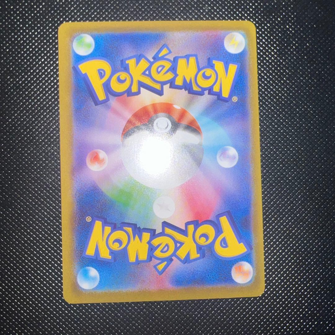 ポケモンカード テラスタルフェス　ブイズsar3枚セット