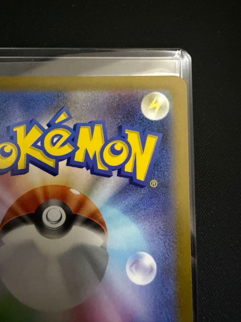 メガエンブオーex SAR 762/742 スタートデッキ100