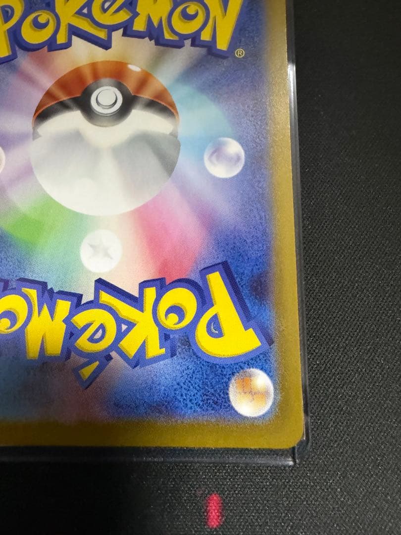 メガエンブオーex SAR 762/742 スタートデッキ100