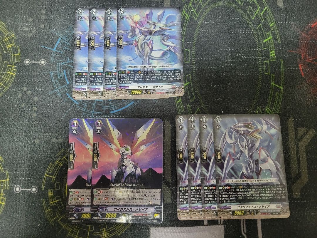 【Pスタン】ヴァンガード　リンクジョーカー　メサイアデッキ