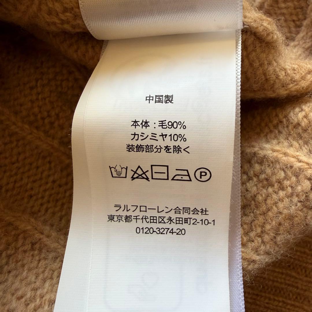 2024年製　ラルフローレン ケーブルニット ウール×カシミヤ ユニセックス可