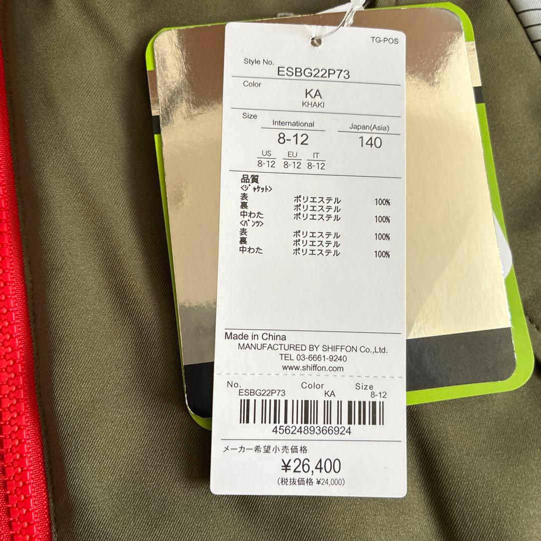 phenix フェニックス スキーウェア上下 140㎝ 未使用品