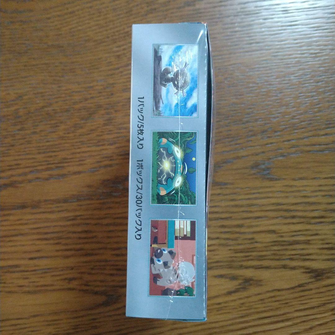 黒炎の支配者　 シュリンク付き