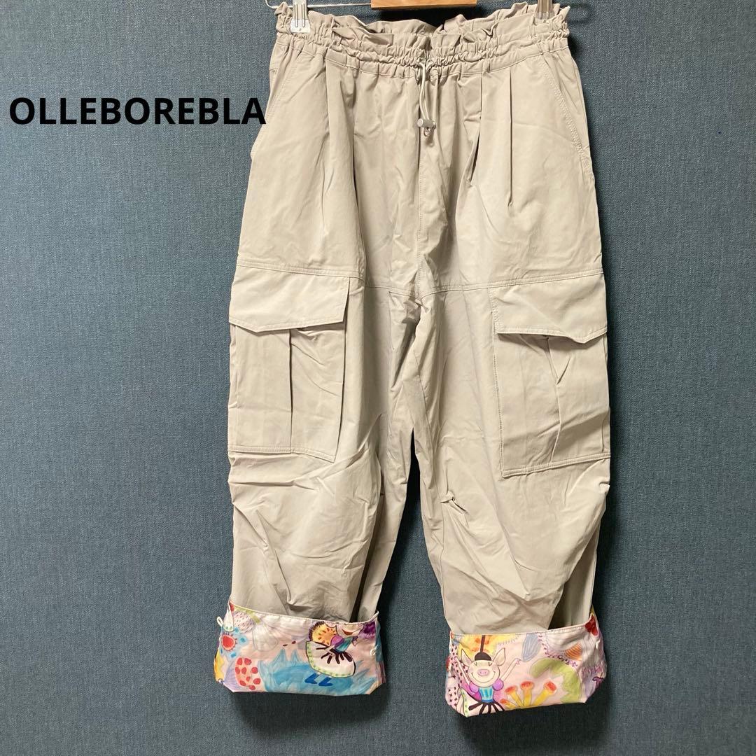 【未使用品】OLLEBOREBLA アルベロベロ　2WAY ナイロンパンツ