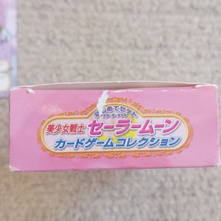アマダ　セーラームーン　カードコレクション　当時　CGC　ゲーム　カードダス