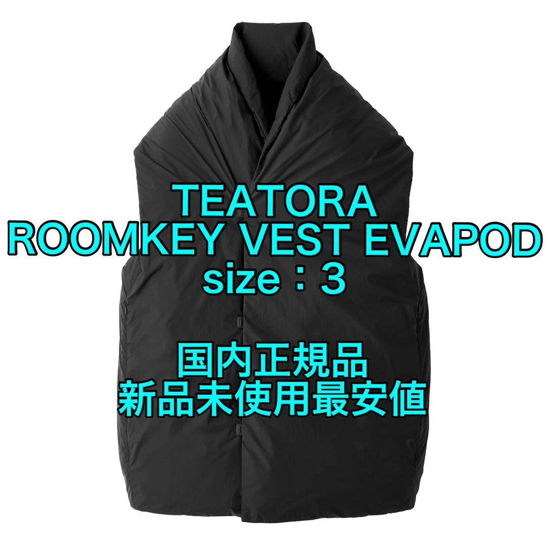 TEATORA テアトラ ROOMKEY VEST EVAPOD 新品未使用