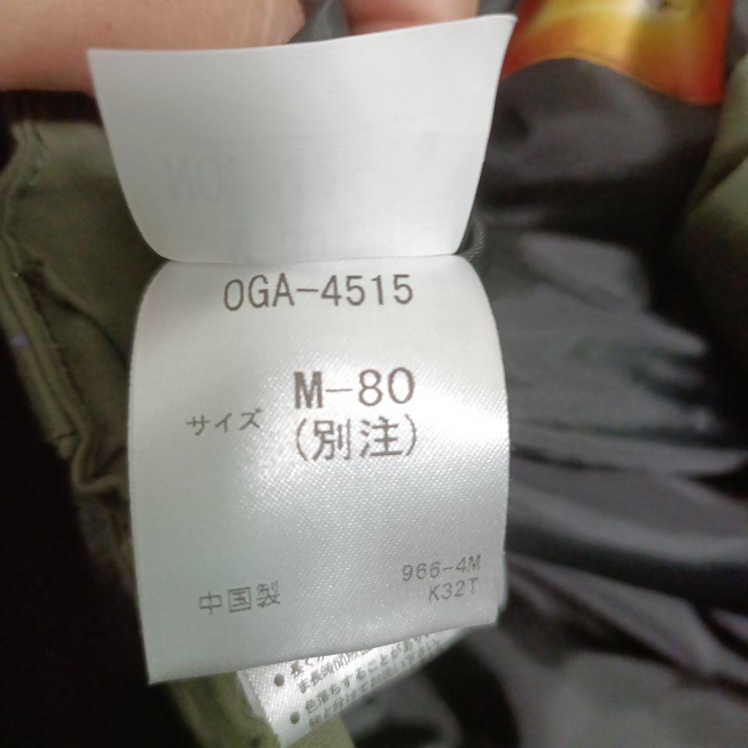 オガサカ デサント スキーウェア 上Ｌ下Ｍ