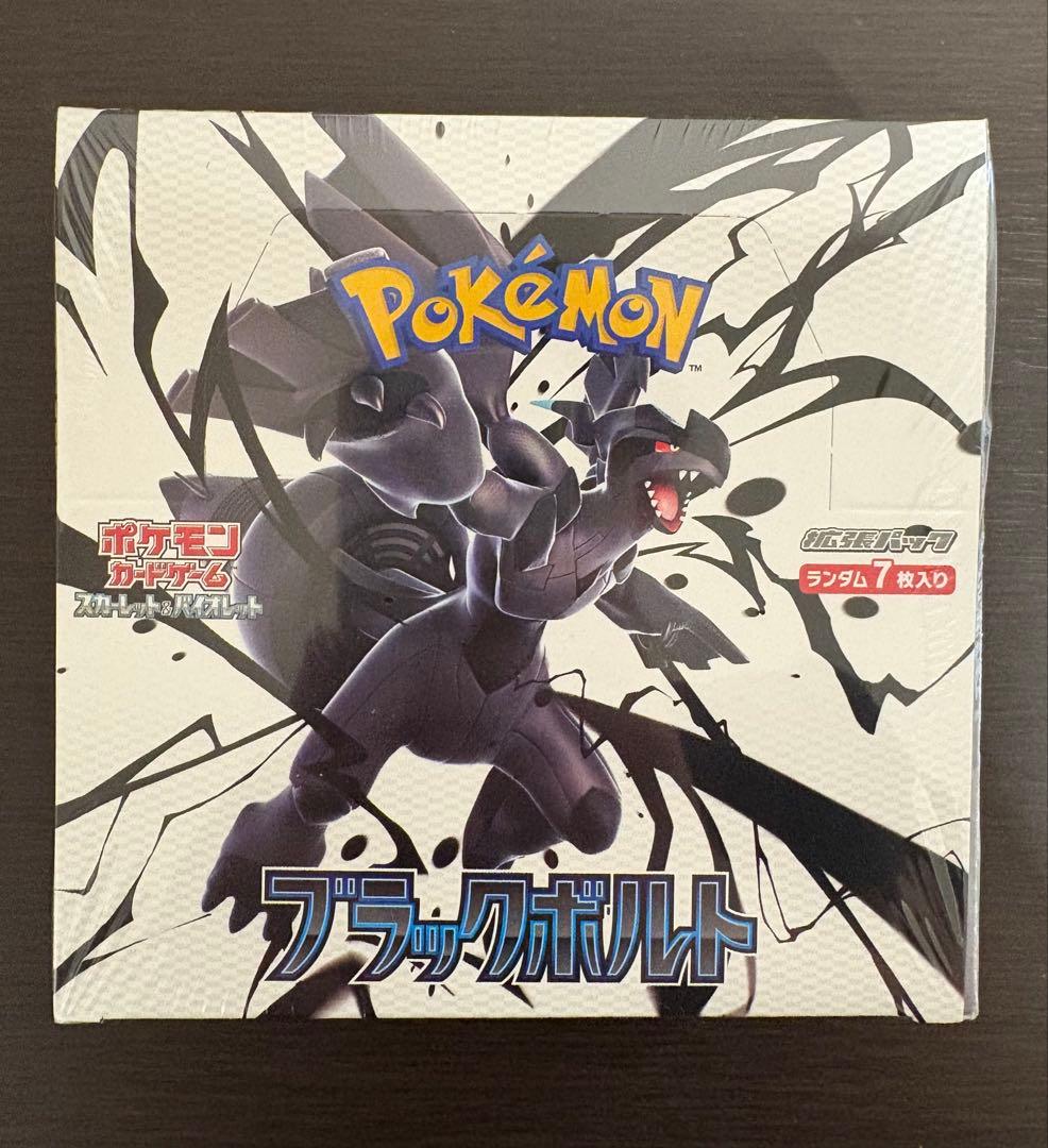 【未開封】ポケモンカード ブラックボルト box シュリンク付き