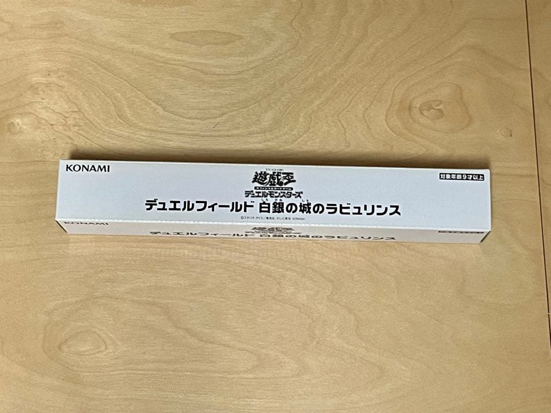まとめ売り　白銀の城のラビュリンス　プレイマットとスリーブ90枚セット