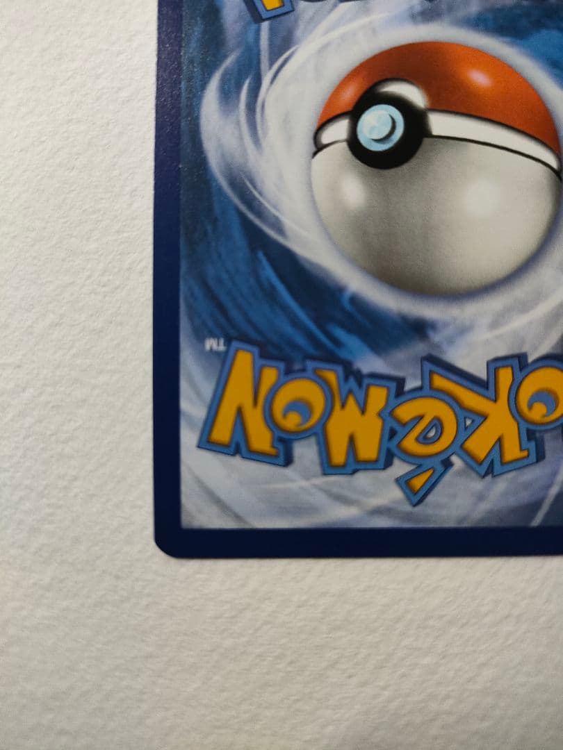 浮世絵 キングドラex 英語 ポケカ 海外 限定 プロモ