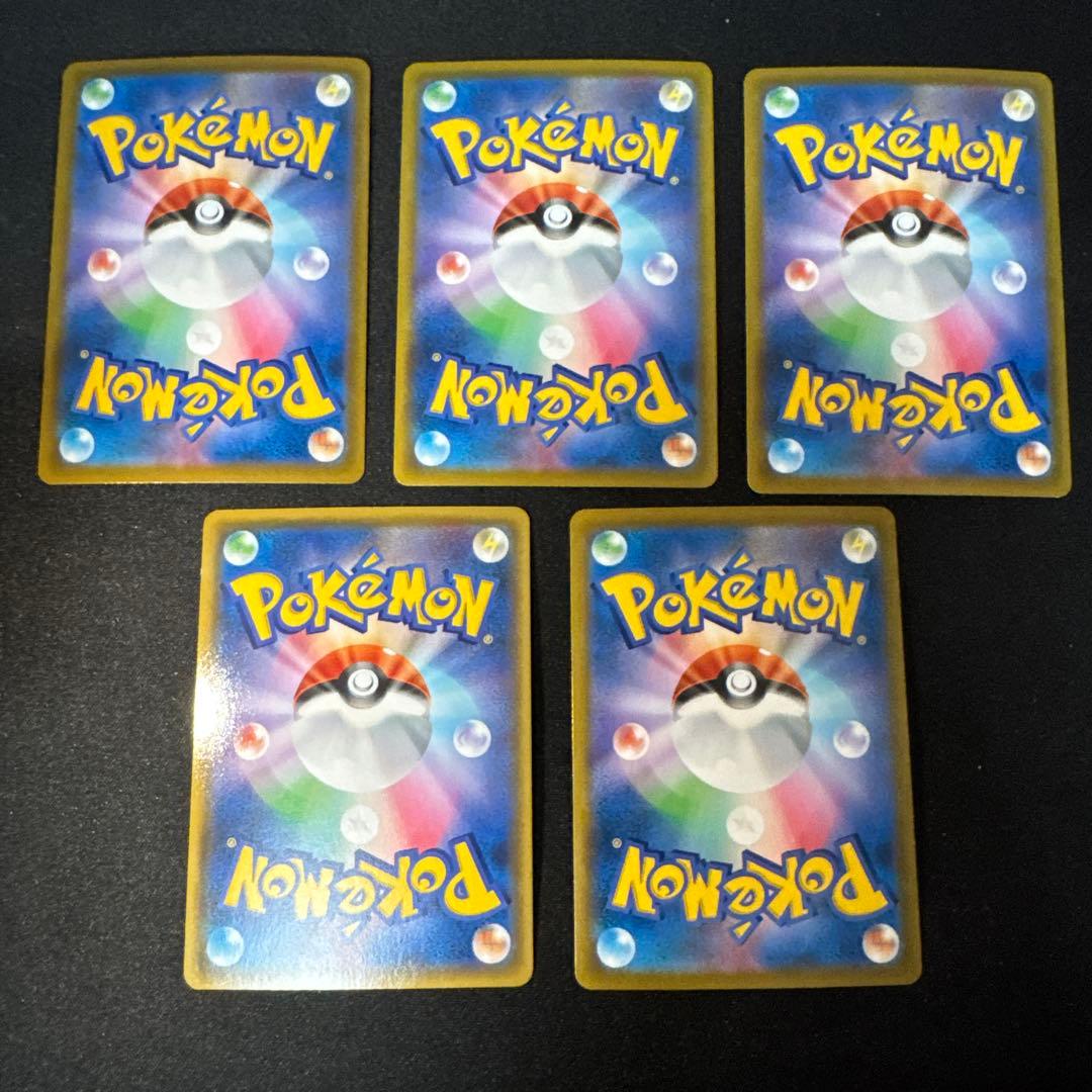 vmaxクライマックス CHRコンプリート　28枚