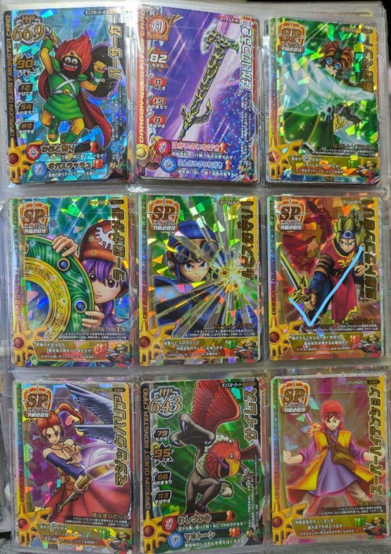 【写真20枚バラ売】ドラゴンクエストモンスターバトルロードまとめ売①7/31更新