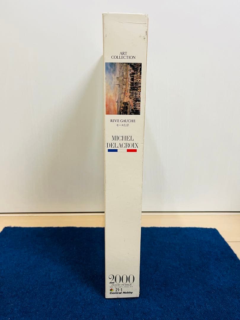 ミッシェル・ドラクロワ　セーヌ左岸　ジグソーパズル　レトロ