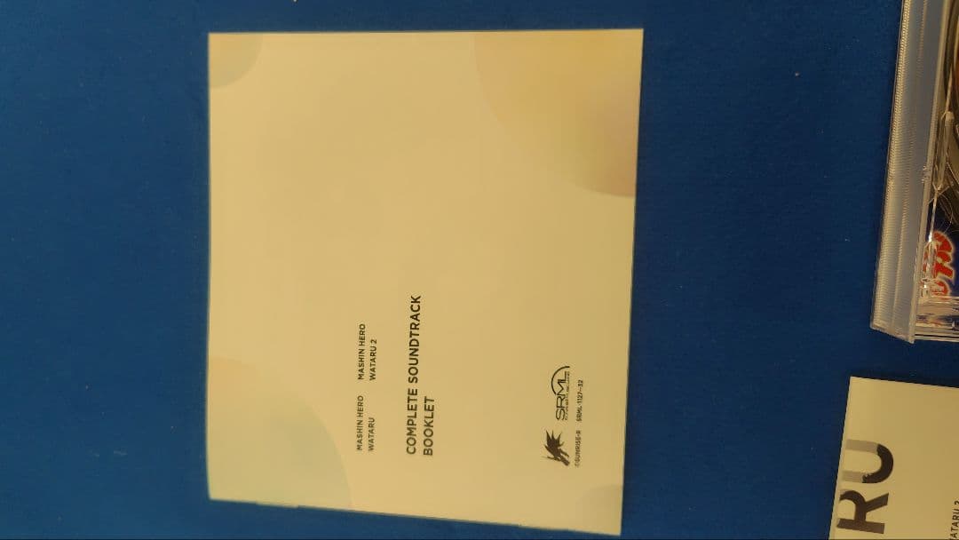 魔神英雄伝ワタル　魔神英雄伝ワタル2 コンプリートサウンドトラック