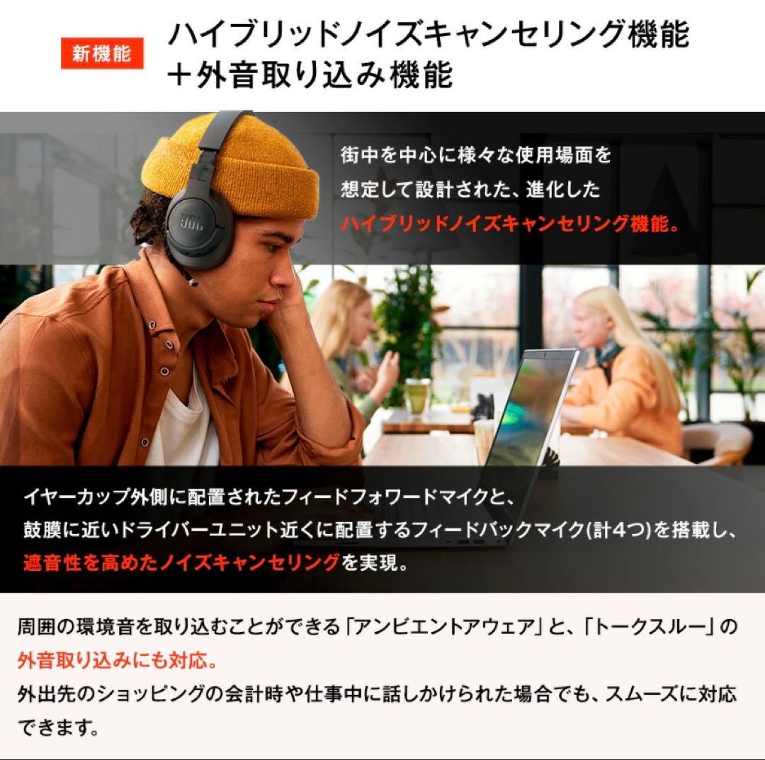 JBL ワイヤレスヘッドホン　白色　ホワイト