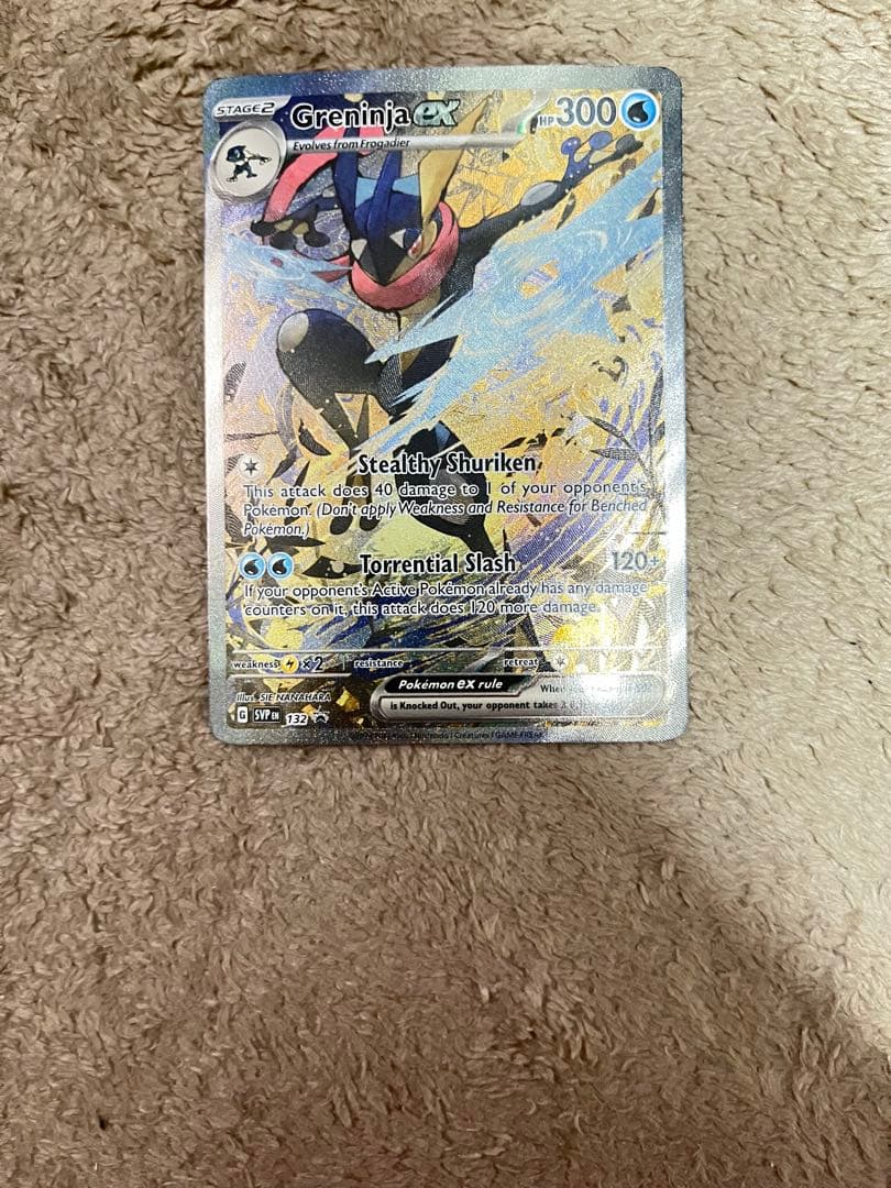 ゲッコウガ 英語版 プロモ Greninja ex ポケモンカード