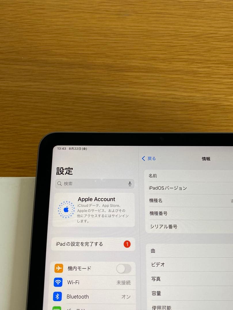 iPad本体　美品 iPad Air 第5世代　Apple M1チップ