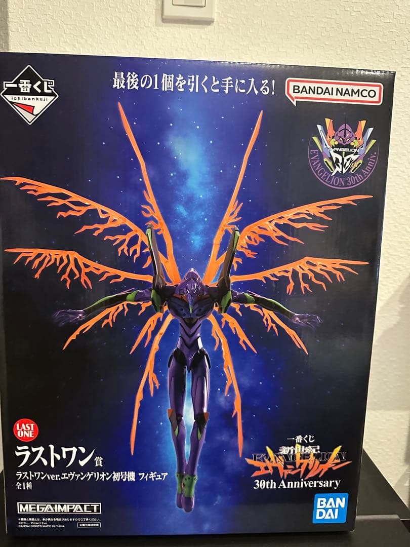 エヴァンゲリオン ラストワン賞　30th Anniversary