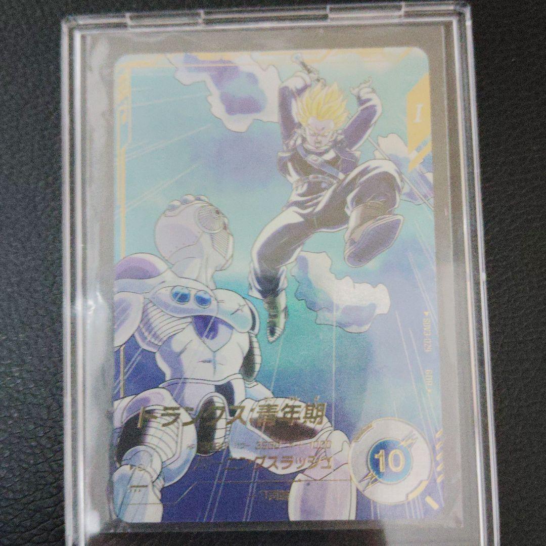 トランクス青年期　パラレル