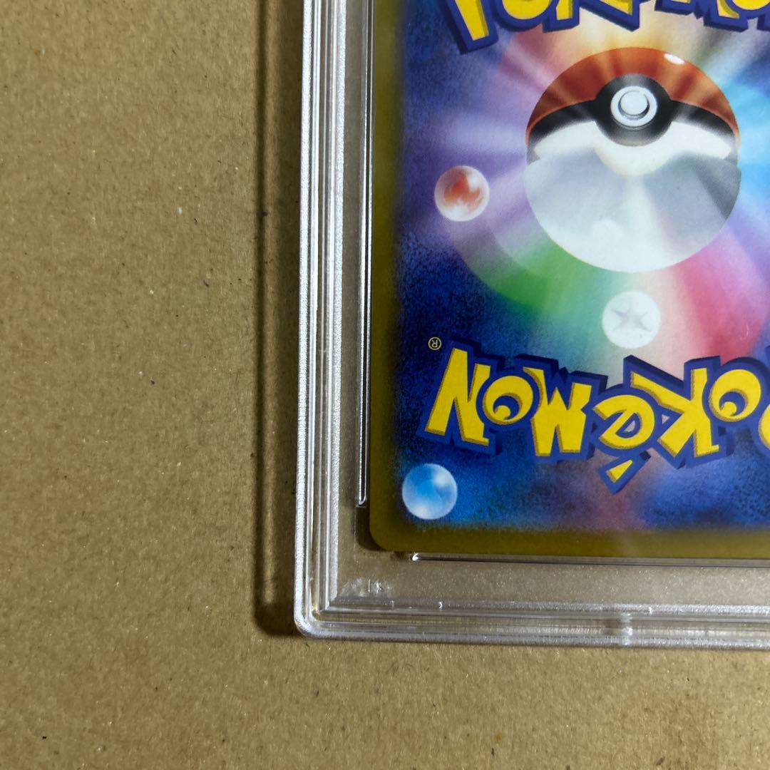 ルカリオVSTAR SAR 226/172 psa10 2759