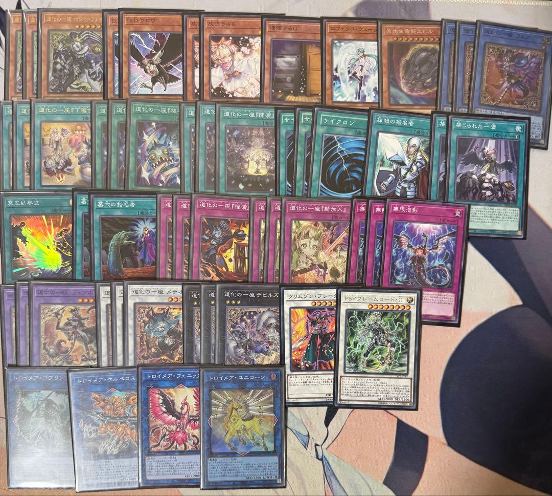 遊戯王引退セット