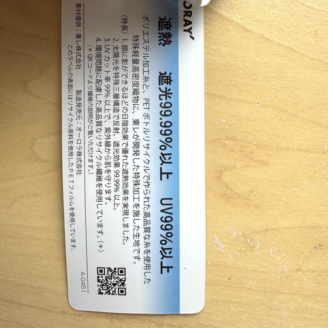 ★アニエスベー★晴雨兼用　日傘　１級遮光　遮熱　サマーシールド　軽量　ドット