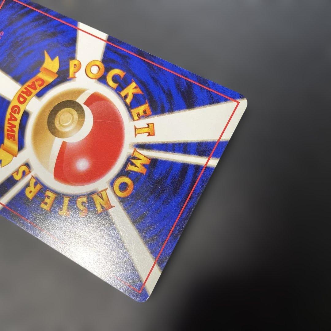 ポケモンカード旧裏　R団のカビゴン　ジム拡張第2弾 闇からの挑戦　2r