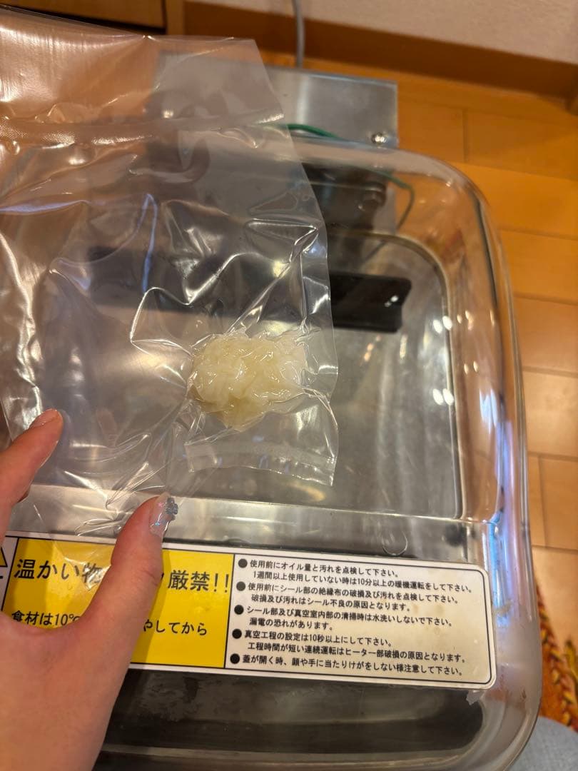 TOSEI 真空包装機 V-282 卓上型 TOSPACK