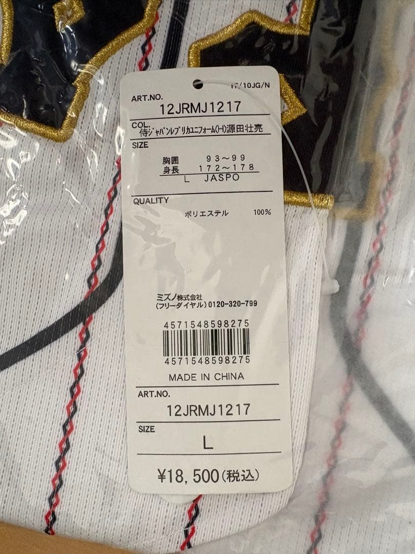 祝！！【二着セット】専用です