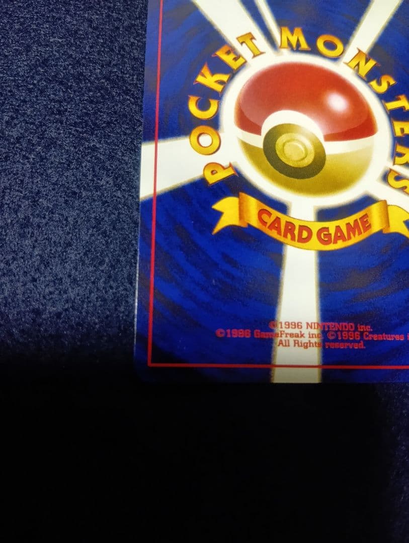 ヘルガー ★ 拡張パック第3弾 めざめる伝説