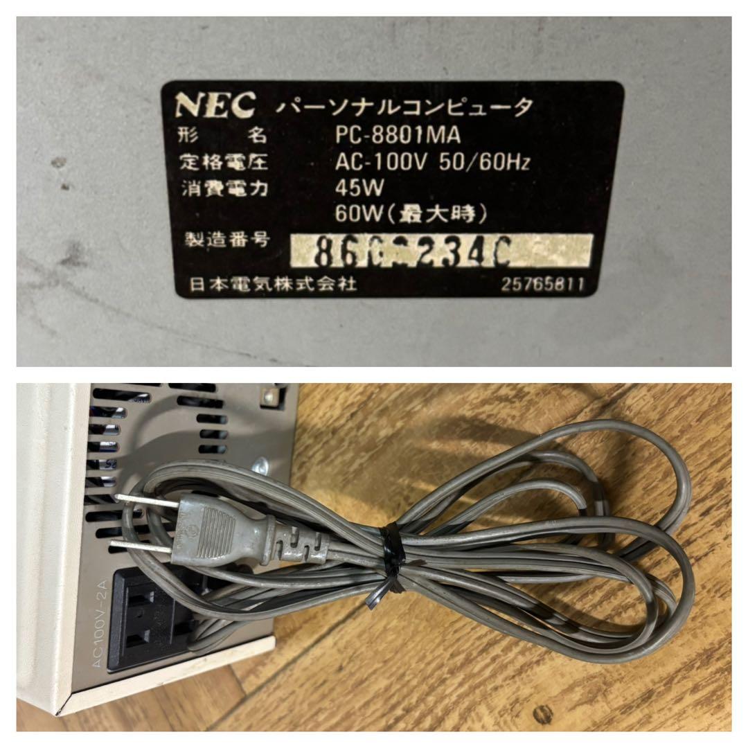 NEC◎パーソナルコンピュータ◎レトロPC◎旧型◎PC-8801MA◎2HD