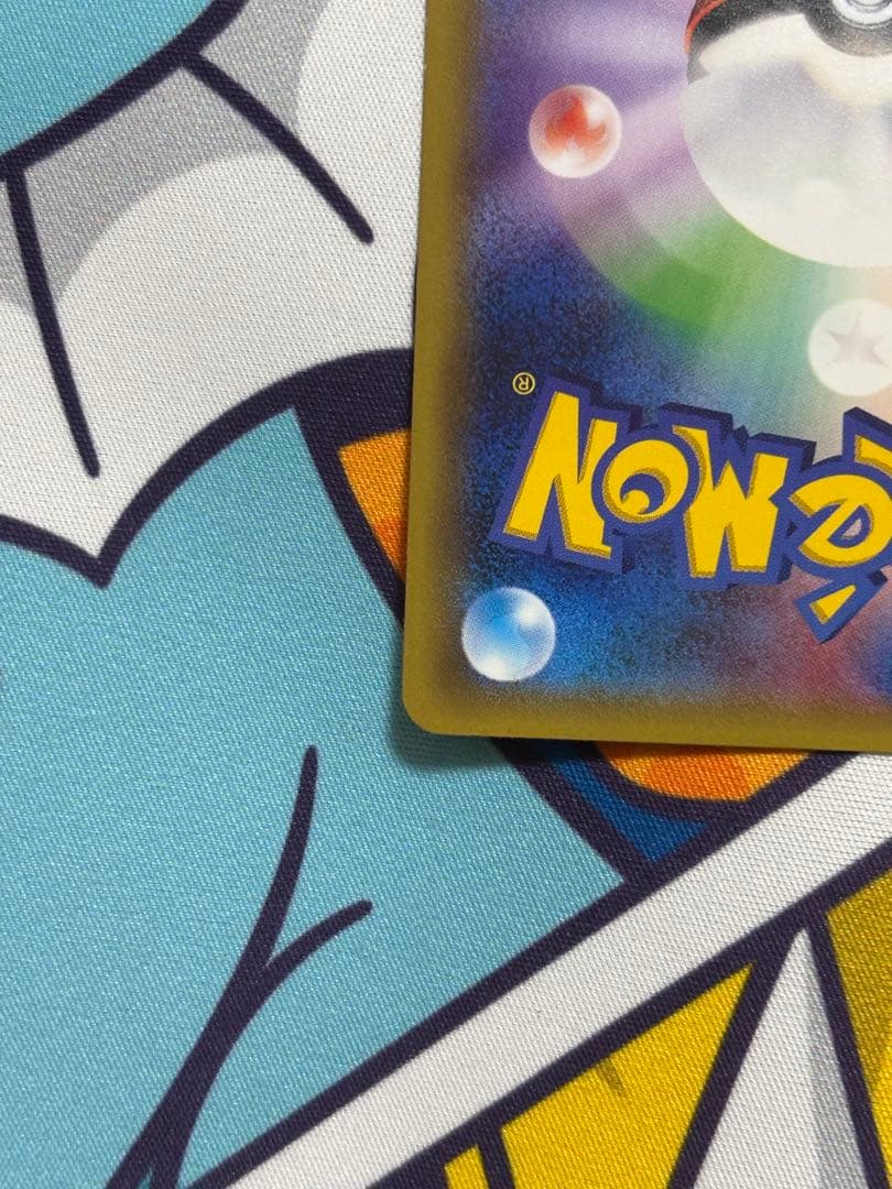 ポンチョを着たピカチュウ：「強（つよ）★カワ ピカチュウのメガキャンペーン第1…