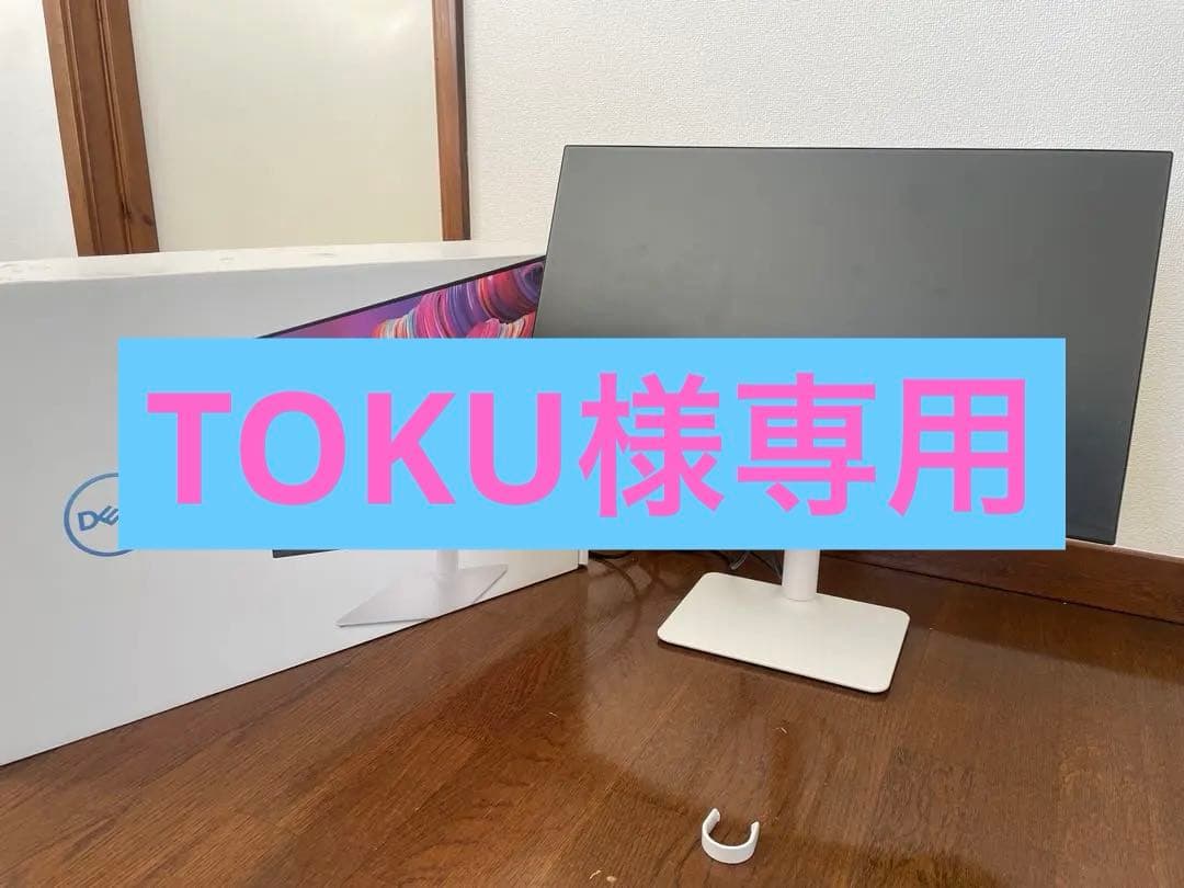 【美品箱付】Dell 24インチモニター FHD IPS 100Hz 付属品完備