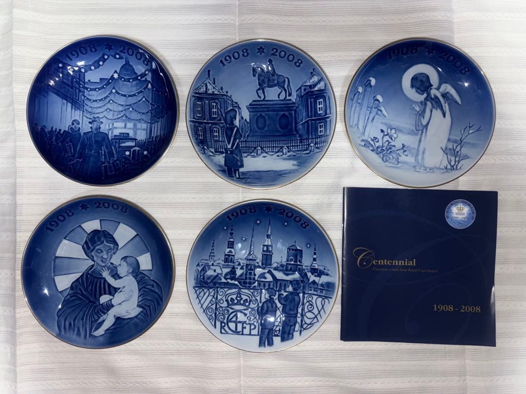 ロイヤルコペンハーゲン 1908-2008 ミレミアムプレートセット 5枚