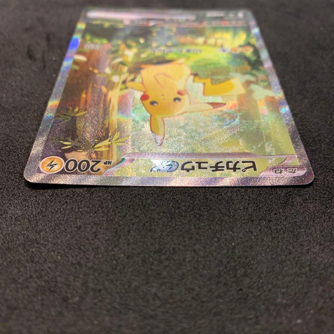スタートデッキ100 DECK No.25 ピカチュウ ex SAR フルセット