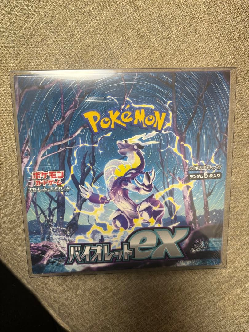 ジ*ー様 新品未開封 BOX シュリンク付き バイオレットex 未開封