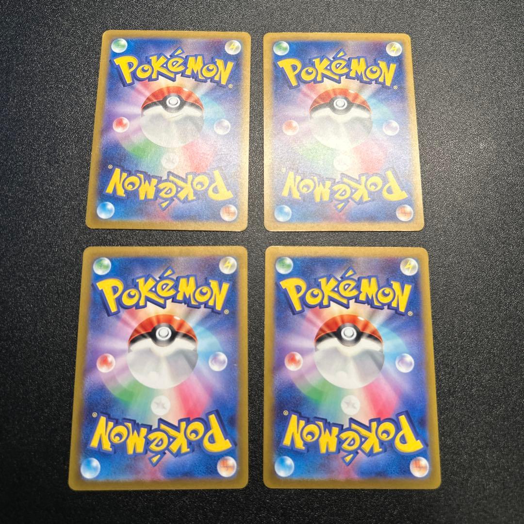 ピカチュウ プロモ げきとうスパーク 20枚