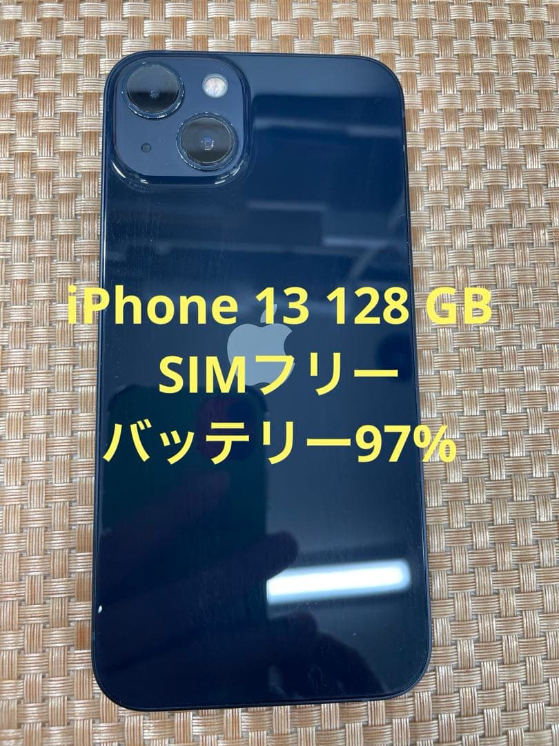 iPhone 13 128 GB ミッドナイトSIMフリー【4663】