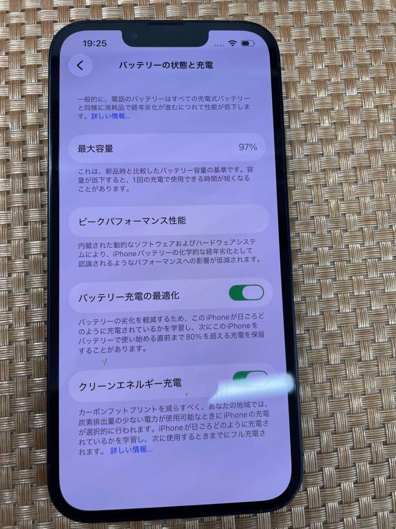 iPhone 13 128 GB ミッドナイトSIMフリー【4663】