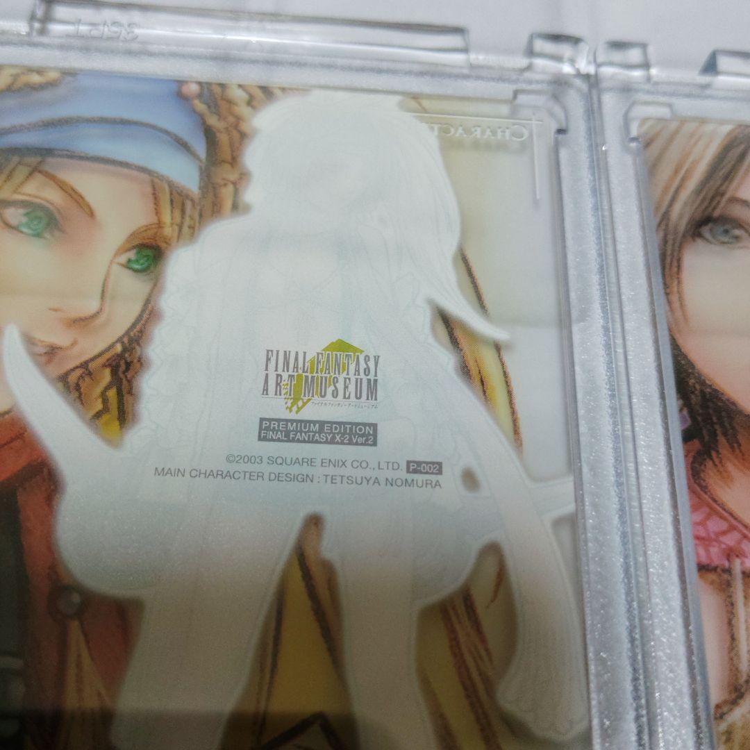 FF X-2 カード　アートミュージアム　クリアカード　3枚セット
