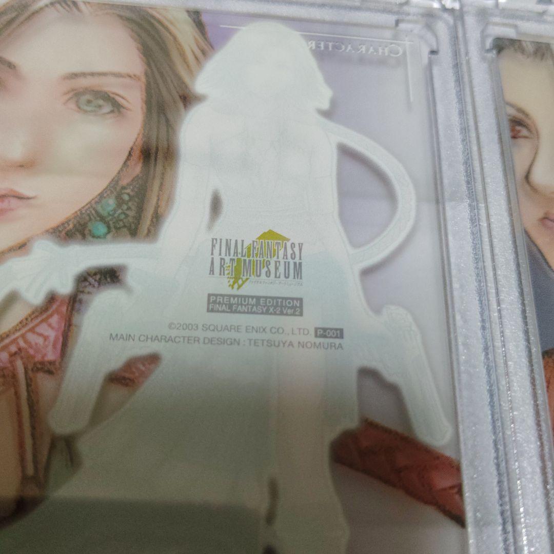 FF X-2 カード　アートミュージアム　クリアカード　3枚セット