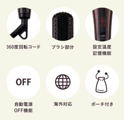 Le mentストレートヒートブラシ