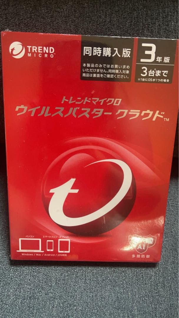 【新品未開封】　ウイルスバスタークラウド 3年版