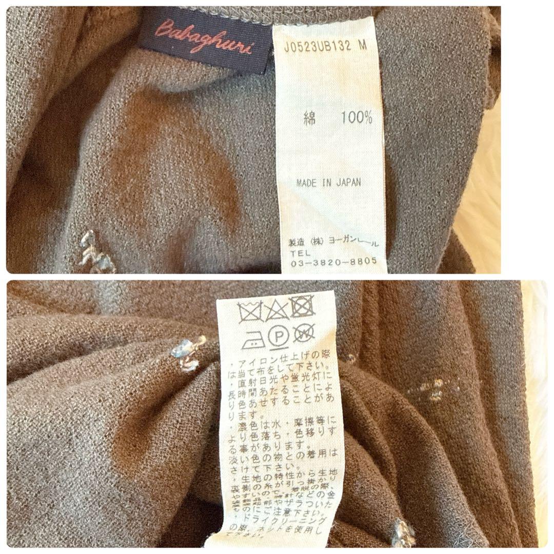 [2022] ババグーリ チュニック　ワンピース　ニット刺繍　コットン　M