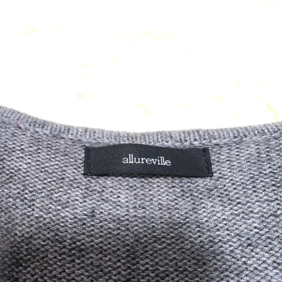 【美品】アルアバイル フェイクファードッキングショートジレ グレー　ニットベスト