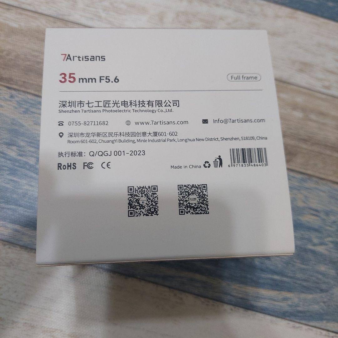 七工匠 7Artisans 35mm f5.6 単焦点レンズ