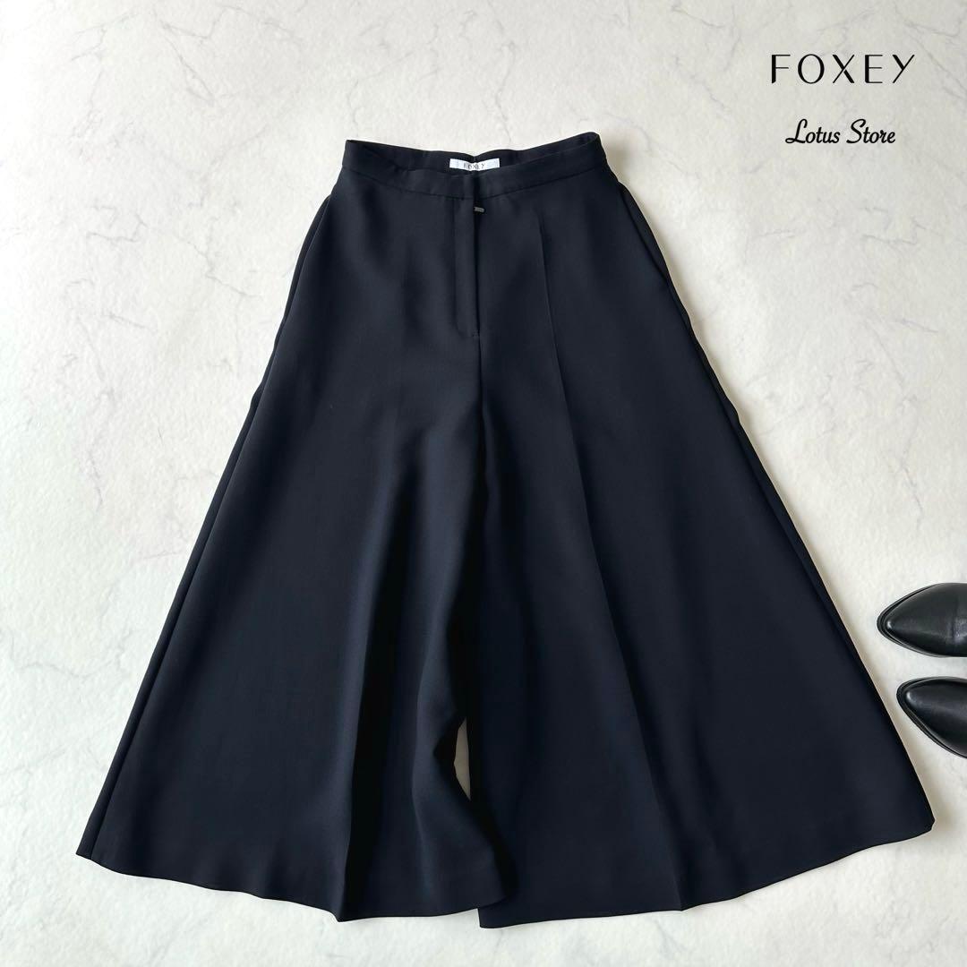 FOXEY フォクシー ワイドフレアパンツ ウール 高級 定価 9万 38