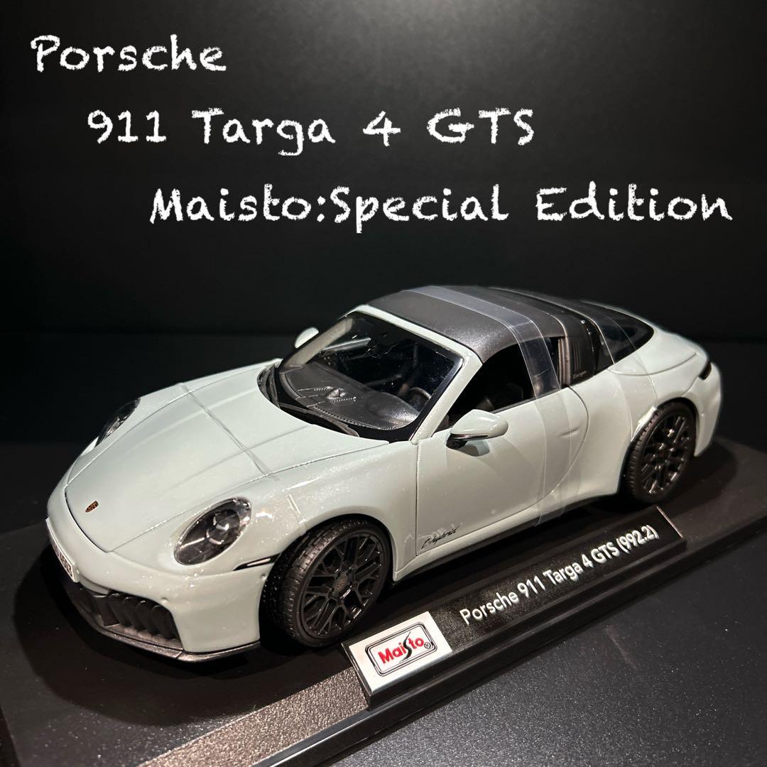 Porsche 911 Targa (1/18マイスト) 2台