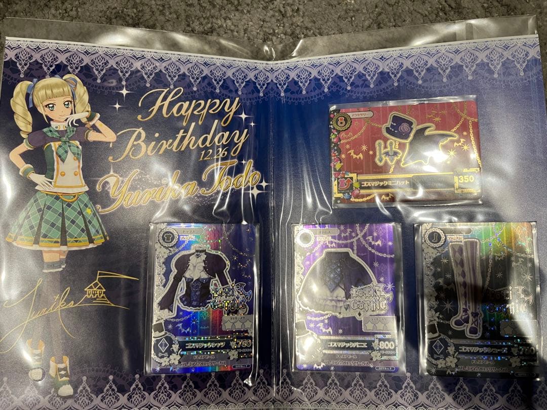アイカツカード 藤堂ユリカ ゴスマジックコーデ バースデー birthday