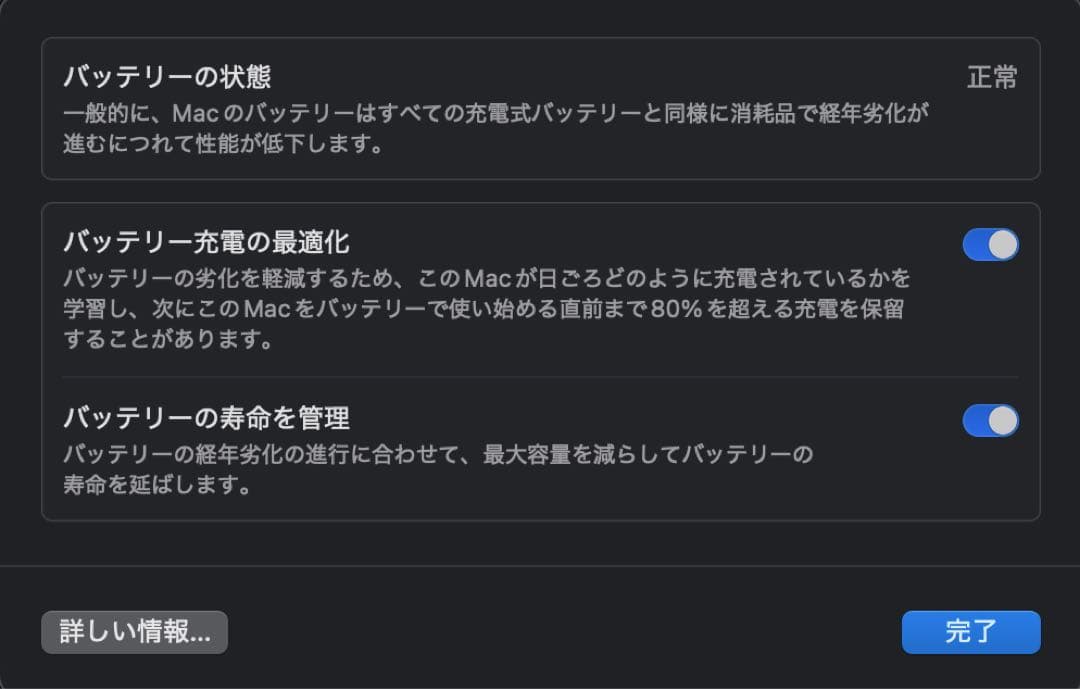 MacBook Airスペースグレイ2020 i5 16GB 512GB US
